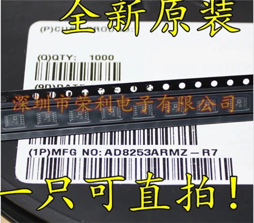 10 шт./лот Новинка AD8253ARMZ AD8253 AD8253ARM MSOP8 Йок