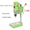 Mini Drill Press Bench Small Electric Drill Machine Work Bench Variable Speed Drilling Chuck 1-13mm 220V 710W EU Plug ► Photo 2/6