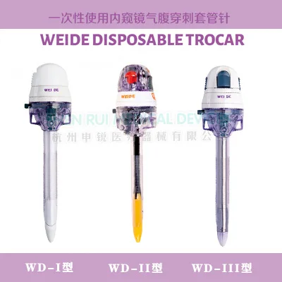 laparoscopic-trocar-one-time-puncture-card-one-time-puncture-endoscope-pneumoperitoneum-puncture-trocar