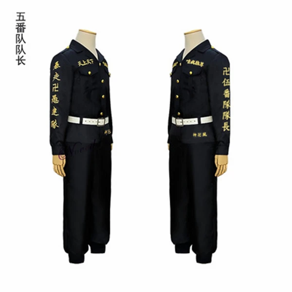 5th Division Captain