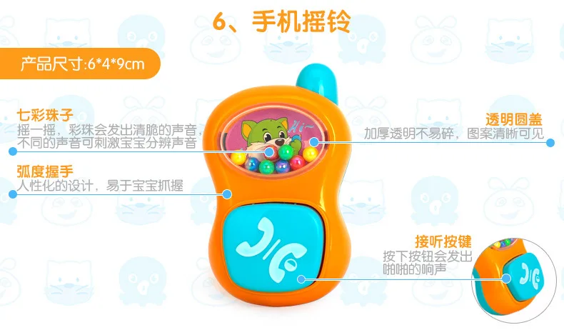 Tianyuan игрушка huile игрушки 939 погремушка Младенцы погремушка детская игрушка 10 подарочная коробка