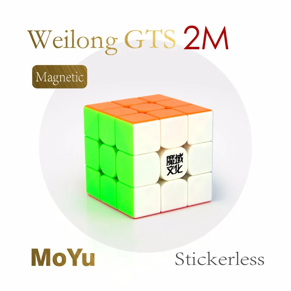 Moyu Weilong GTS2 3x3x3 Скорость Cube GTS2M Магнитный 3x3 куб пазл игрушки для детей WCA