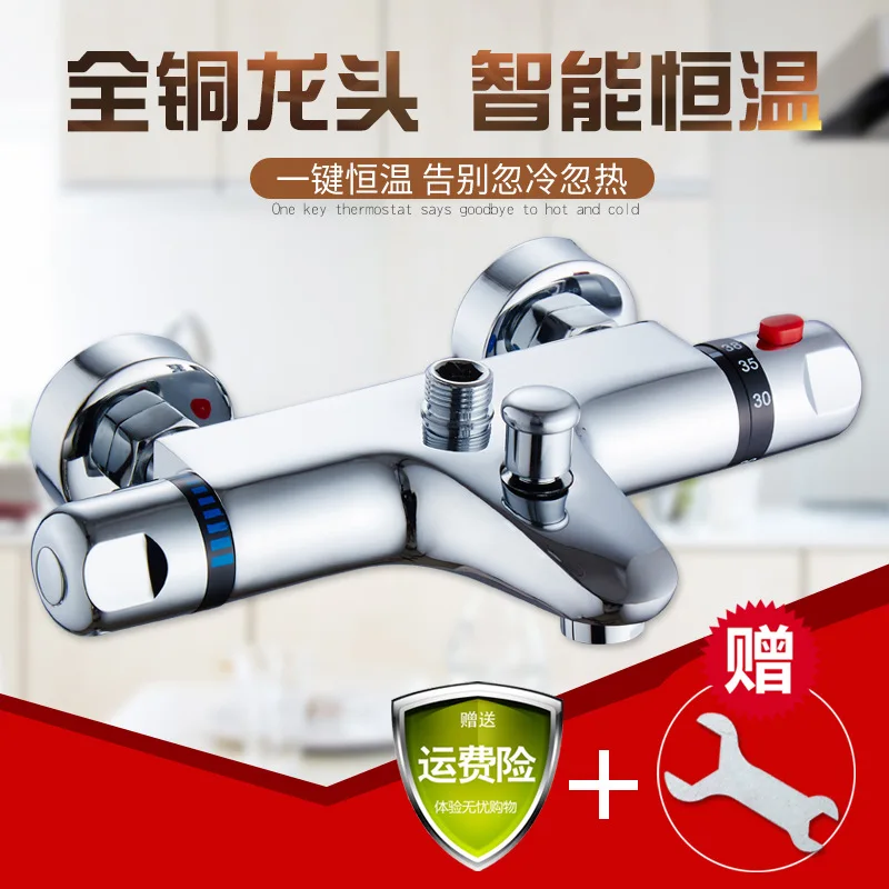 Медный умный скрытый автоматический термостат с постоянной температурой |