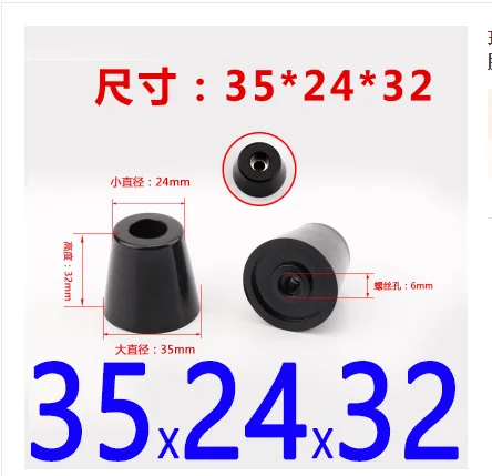 4pcs Black Rubber Feet diy Furniture  legs Floor Protector Cushion damping pad With gasket Instrument case foot base 35x24x32mm