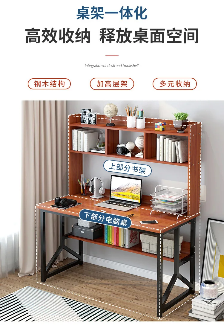Description Picture 4 of itemComputer Desktop Desk Bookshelf Combination Household Simple Bedroom Junior High School Student Rental Room Office Writing Desk