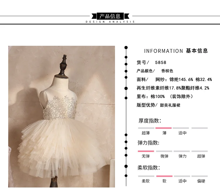 Women's Infant Baby Champagne Color Wedding Dress Girls Gauze Puffy Princess Birthday Dress Children Cake Dress