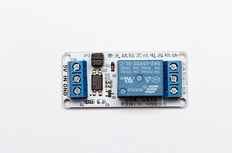 1 канальная оптопара релейный модуль, совместимый с 3,3 V 5V управлением 220V оптопара реле STM32 управления