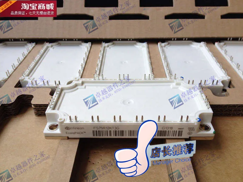 

FS75R12KT3G FS75R12KE3G Germany IGBT Shelf--ZYQJ