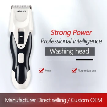 

Hair clipper electric clipper child rechargeable razor baby mute hair clipper adult electric clipper USB interface