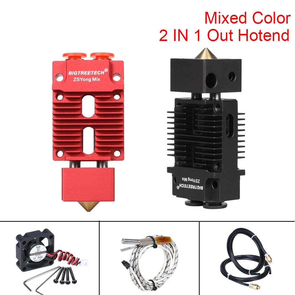 BIGTREETECH 2 в 1 выход Hotend смешанные цвета 12 В/24 В 75 мм нить Bowden Экструдер 3D принтер