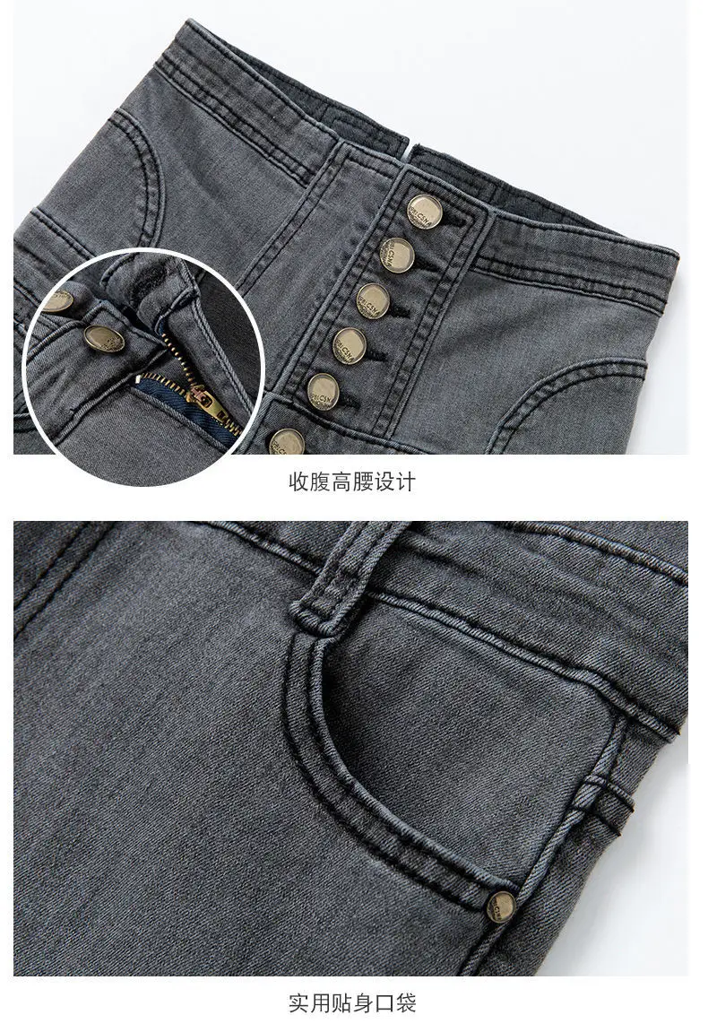Не увеличивающие/увеличивающие сезон джинсы с пряжкой и высокой талией женские облегающие брюки узкие брюки эластичные