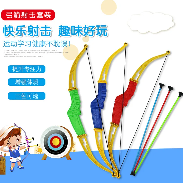 

CHILDREN'S Plastic Toys Bow And Arrow Set Weapon Film And Television Props COS Performance Props