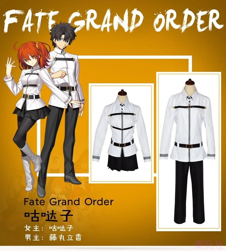 Игра FGO Fate Grand Order Косплей Gudako Grand Master Fujimaru Ritsuka Косплей Костюм Школьная форма плащ костюмы на Хэллоуин
