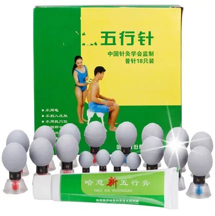 

Five lines of 18 needle, needle vacuum cupping Household cupping care therapy and acupuncture protection