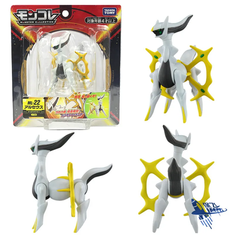 Arceus Pokemon Action Figure  Pokemon dolls & toys at