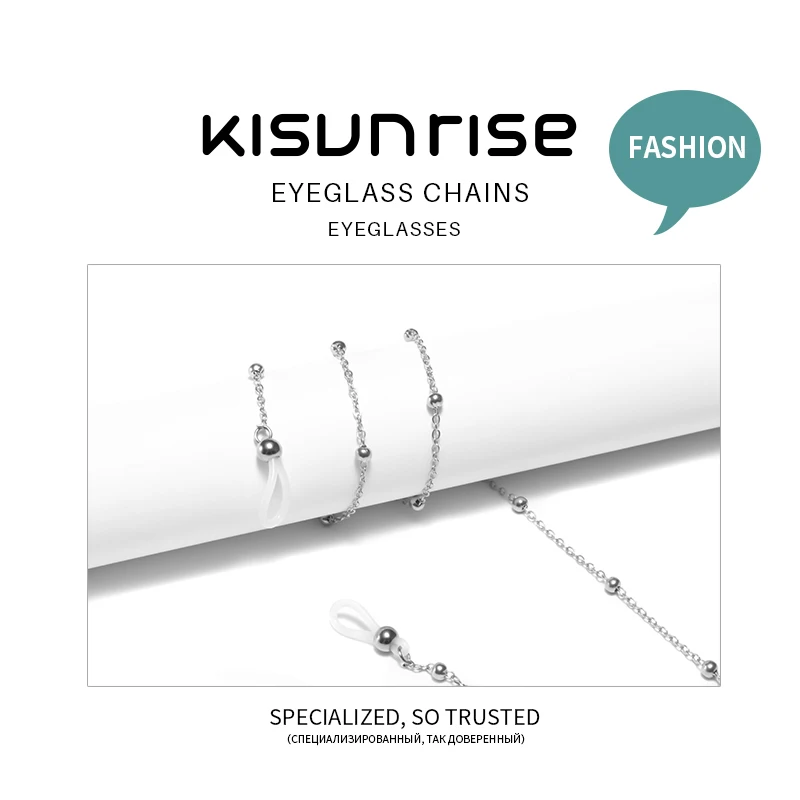 

KISUNRISE Fashion link Womens Gold Silver Eyeglass Chains Sunglasses Reading Beaded Glasses Chain Eyewears lines KS054