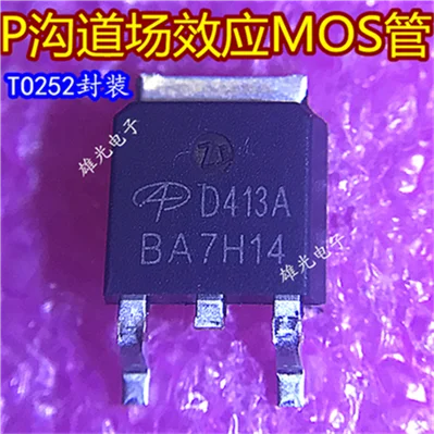 10 шт. AOD413A D413A TO252 PMOS новые и оригинальные