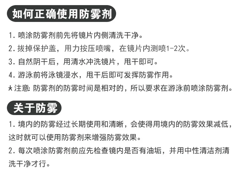 Xin спрей очки противозапотевающие агент близорукость очки для плавания профессиональная Анти-Туман Вода Аква 15 мл объектив Defogging анти-запотевание