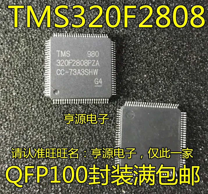 

5pcs/lot TMS320F2808PZA TMS320F2808 LQFP100