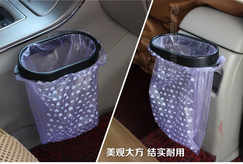 Автомобиль установлен Trashcan автомобиль Zhiwu Dai папка коробка автомобиль универсальный в коробке Креативный дизайн скрепленный