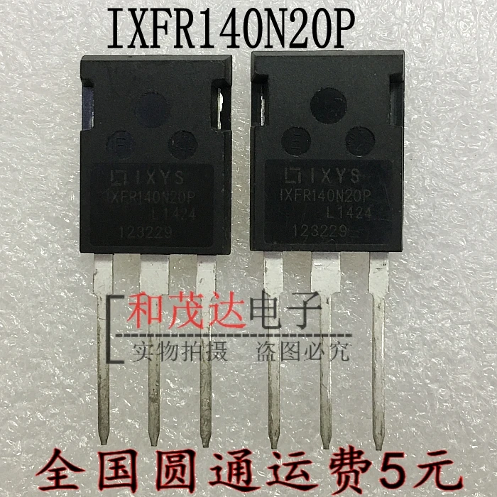 5 шт./лот IXFR140N20P полевого транзистора N-CH 200V 90A TO-247