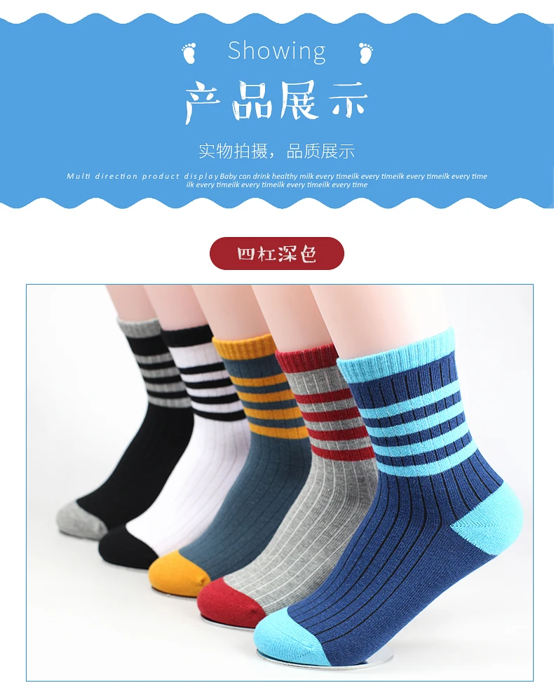 BOY'S Socks 10 Spring And Autumn 12-Year-Old Men's Pure Cotton 15 Boy 3 Cotton Child 5 Sports 7 Children Thin 9 Middle And Large