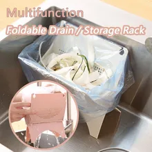 Кухонный дезодорант складной Слив стеллаж для хранения раковины мешок для мусора настольная ванная комната сливная полка домашняя уборка Органайзеры