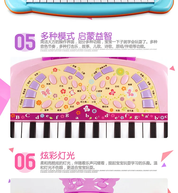 Bei Di Gull Flower Fairy Electronic Keyboard Children'S Educational Toys with Original Singer Accompaniment Manufacturers Direct
