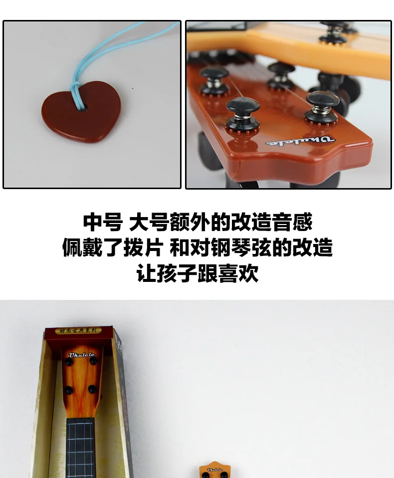Детские Инструменты для игры на гитаре Dreamy Wood Grain обучающая модель стальная струна укулеле игрушка для раннего образования