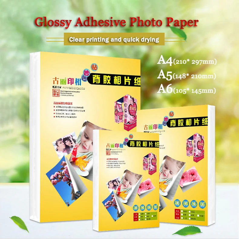 

25pcs A4A5A6 Glossy Adhesive Photo Paper Clear And Smooth 135/150g Photo Paper With Photo Sticker Self-adhesive Inkjet Stickers