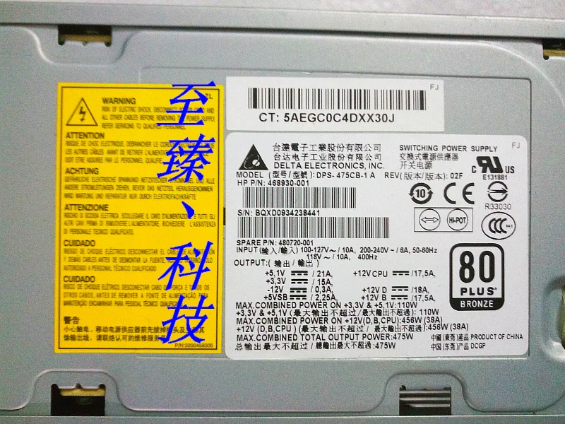 Для hp Z400 блок питания для рабочей станции DPS-475CB-1 A 468930-001 480720-001