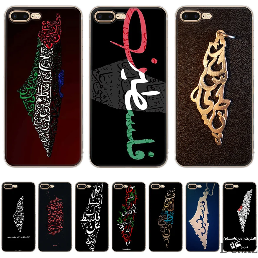 Чехол для телефона Palestine Broadsword бесплатный дизайн iPhone 8 7 6 6S Plus 11 Pro X XS XR MAX 5 5S SE чехол