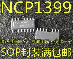 5 шт. NCP1399AC NCP1399 NCP1399AA NCP1399AADR2G SOP переключатель контроллер