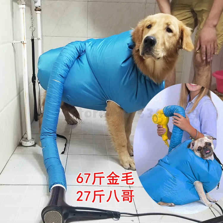 Pet мешок для сушки выдувная машина большая собака выделенная собака сушка артефакт собака фен маленький плюшевый 3000 Вт Asciugatrice