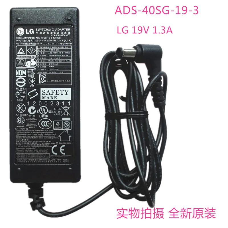 Для LG E1948S E2242CA E2249 19V 1.3A адаптер питания LCAP21 ADS-40SG-19-3 тест, Гарантированная работа
