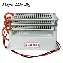 Генератор озона, 220 В, очиститель воздуха, 18 г, 18000 мг, 3 слоя, озоновая пластина, очиститель запаха, озонатор, озонатор