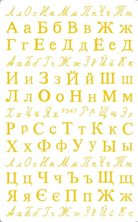 Новые F547 наклейки для ногтей с надписями, штамповка на заднюю часть, инструменты для украшения ногтей DIY - Цвет: 547 gold