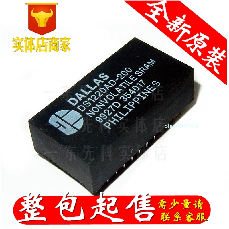 DS1220AD-200 DIP-24/