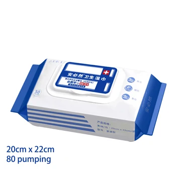 

Household Portable 50/80pcs/Box Disinfection Wipes Antiseptic Cleaning Sterilization Wipes Wet Wipes First Aid