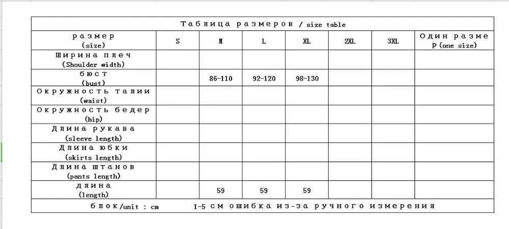 Дизайнерская Модальная футболка, Женская водолазка без рукавов, Повседневная Корейская одежда, модные эластичные топы, футболка, Женский Топ