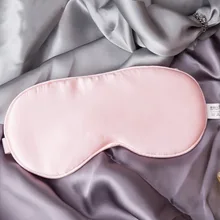 Home Steam Eyeshade Real Silk Pajama Eye Patch Mulberry Silk Shading Breathable Sleep Eye Patch