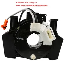 25567-5X00A 25567-CB66A B5567-JD00A 25567-EB60A для Nissan 350Z 370Z Versa Murano Pathfinder R51 Navara Qashqai