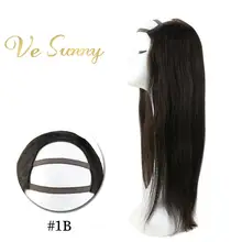 VeSunny один кусок U часть половина парик настоящие человеческие волосы с клипсами на натуральном черном# 1b 12-24 дюймов бразильские волосы