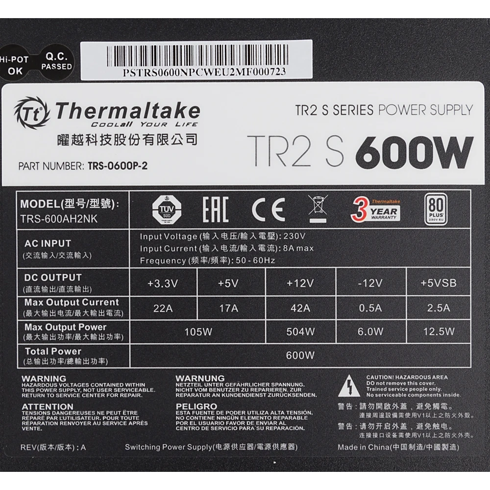 Блок питания Thermaltake ATX 600W TR2 S 80+(24+4+4pin) APFC 120mm fan 5xSATA RTL