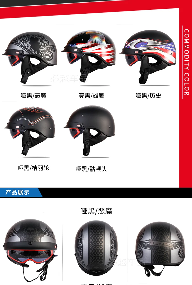 LS2 OF526 винтажный мотоциклетный шлем с солнцезащитным козырьком мужские ретро-шлемы ls2 Половина лица vespa шлем DOT утвержден