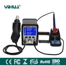Yihua 995D 995D+ SMD паяльная станция горячего воздуха пистолет паяльник BGA паяльная станция ремонт телефона сварочная станция