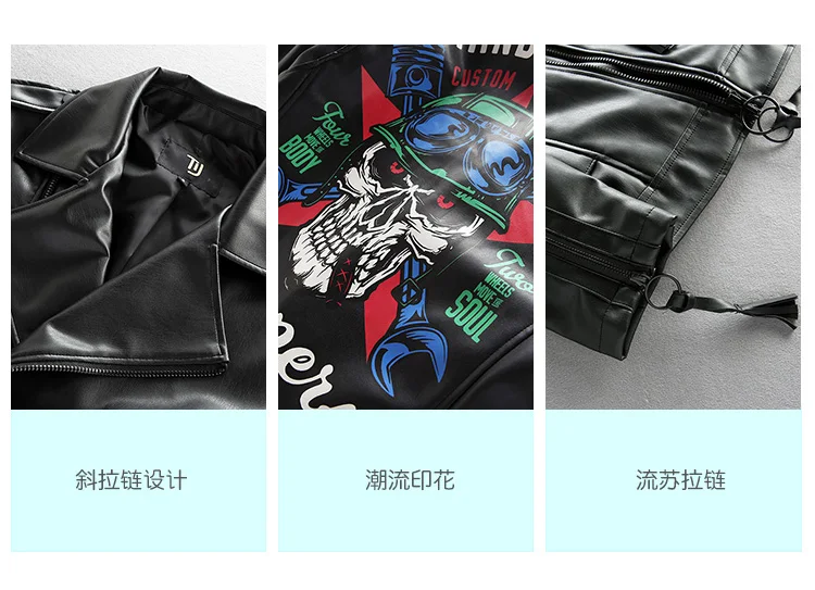 Панк-рок группа DJ мужская куртка из искусственной кожи, не мейнстрим, Череп, графическая кожа, для мужчин, певица, костюм, куртка, мотоцикл, пальто
