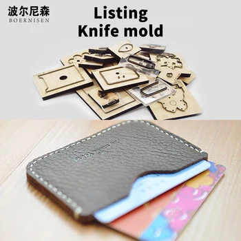

DIY leather wood die-cut card case business card case coin purse portable wallet suitable for die-cutting machine