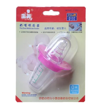

Baby Silicone Pacifier Liquid Medicine Dispenser Infant Feeding Medicator Toddler Feeder Utensil