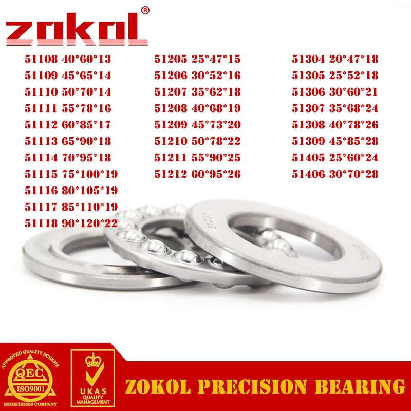 Упорный шарикоподшипник ZOKOL 51108 ~ 51118 51205-51212 51304-51309 51405 51406 51109 51110 51111 51112 51206 51208 |